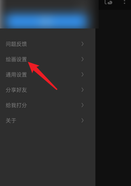 ps颜色模式怎么设置