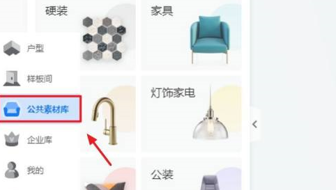 酷家乐梳妆台怎么做