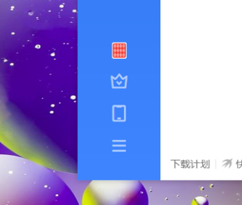 迅雷11如何设置同时上传任务数(迅雷怎么添加批量任务)