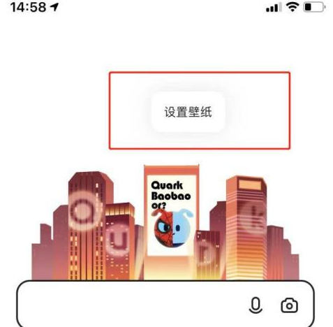 windows没激活怎么更改壁纸