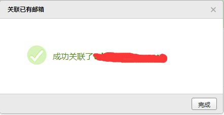 qq邮箱如何申请账号