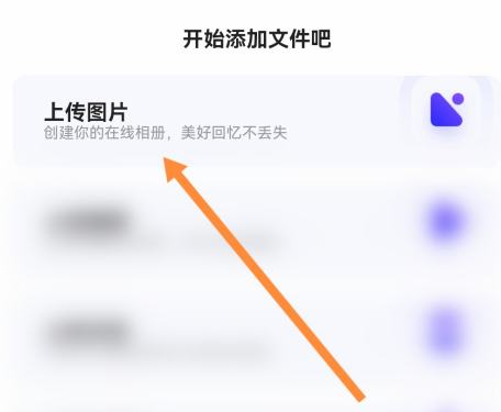如何将夸克浏览器缓存视频导入手机相册