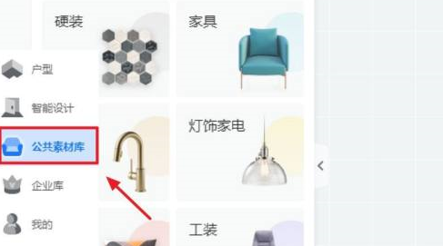 酷家乐鞋柜设计教程视频