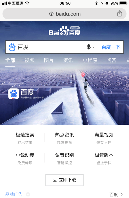 谷歌浏览器打不开怎么办?