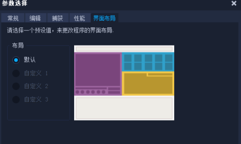 会声会影x8永久破解版电脑版