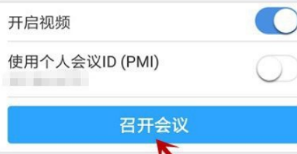 Zoom视频会议如何关闭我的麦克风(zoom视频会议官方下载)