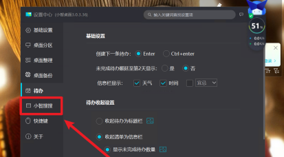 ppt鼠标悬停图片放大