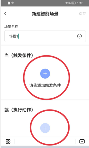 萤石智能家居摄像机官网