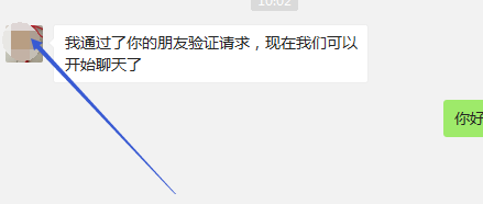 为啥看不见微信好友添加来源