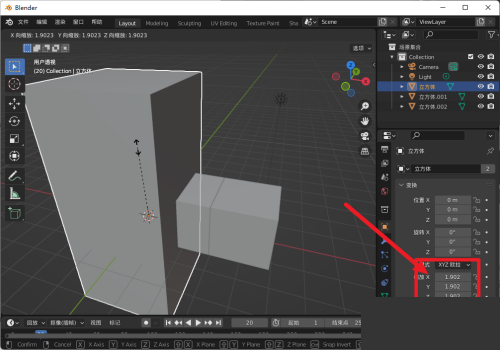 blender应用全部变换