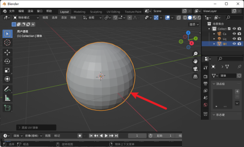 Blender怎么平滑着色(blender平滑着色保持硬边)