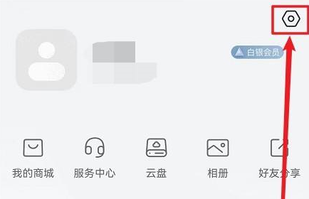 萤石云视频怎样查看萤石隐私政策(萤石云视频关闭加密选项在哪里)