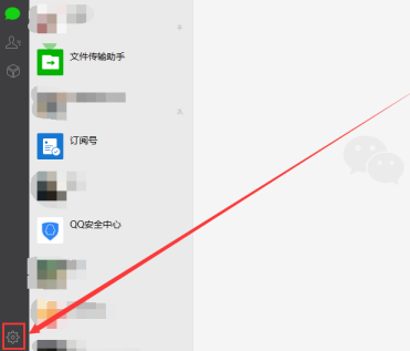 微信电脑版怎样设置功能密码