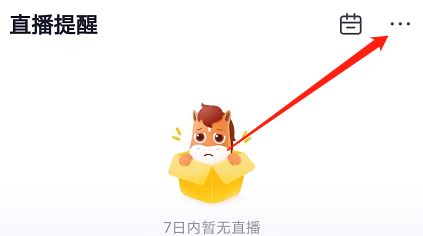 高途课堂缓存位置