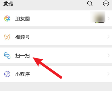 微信电脑登录显示仅文件传输