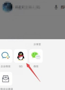 腾讯会议常规会议人数