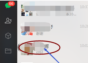 为啥看不见微信好友添加来源