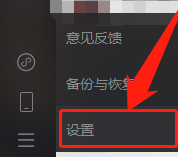 电脑微信录视频快捷键