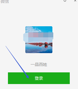 为啥看不见微信好友添加来源