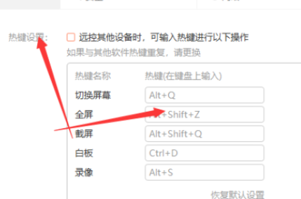 向日葵远程控制官网下载