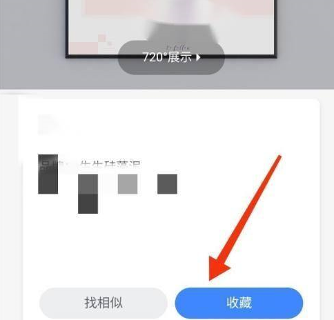 酷家乐字体怎么制作