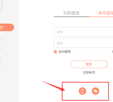 向日葵远程控制官网下载