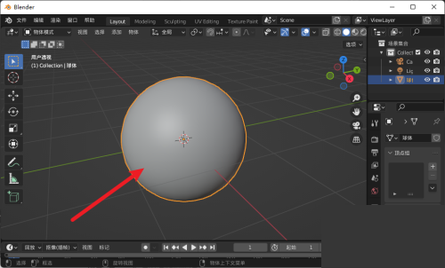 blender平滑着色保持硬边