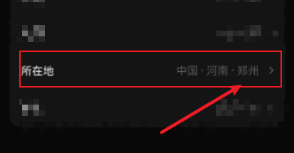 汽水音乐如何设置在右下角