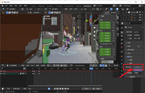 blender渲染步骤