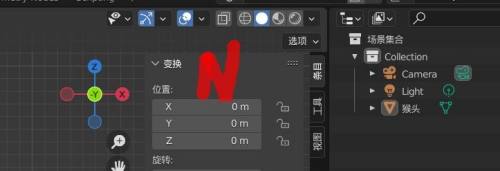 blender侧栏增加