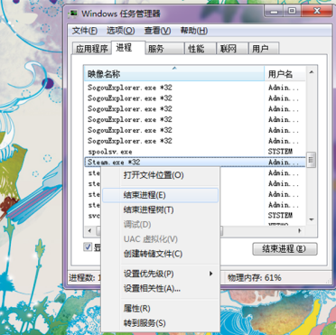 一打开steam就卡