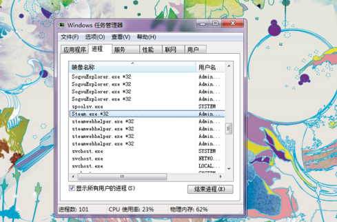一打开steam就卡