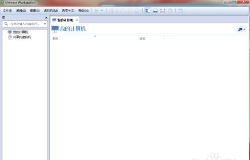 VMware(vmware esxi)