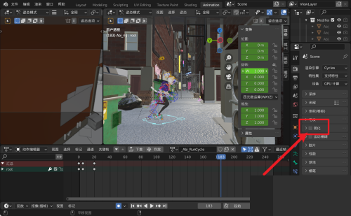 blender渲染步骤