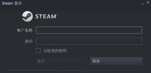 怎么更换steam账户