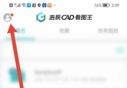 微信二维码名片怎么把头像放中间