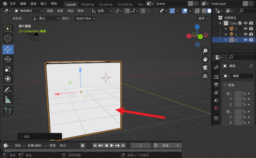 blender怎么缩放