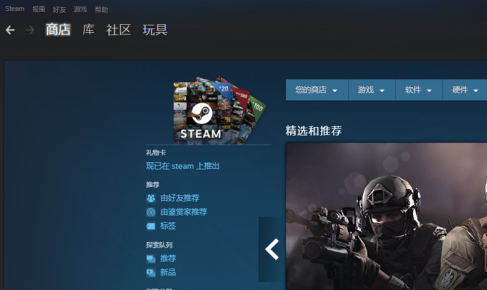 一打开steam就卡