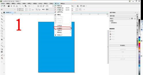 coreldraw2022破解版下载永久使用