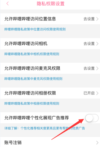 blibl哔哩哔哩