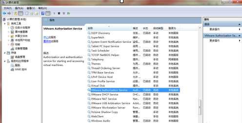 vmware esxi