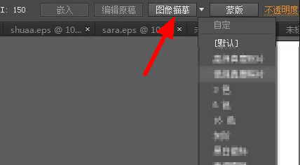 adobe