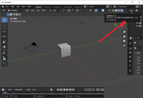 blender加了灯光不亮