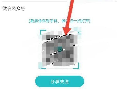 微信二维码名片怎么把头像放中间
