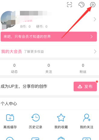 哔哩哔哩怎么允许个性化展现广告推荐(blibl哔哩哔哩)