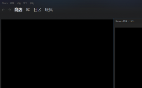 一打开steam就卡