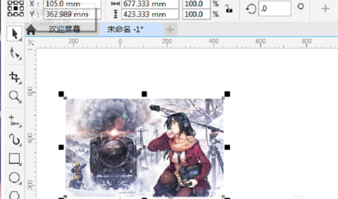 CorelDraw(coreldraw怎么读)