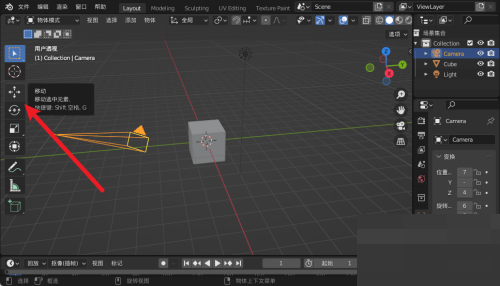 blender怎么改变摄像机景框的尺寸