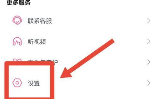 哔哩哔哩如何允许广告访问传感器(哔哩哔哩广告怎么屏蔽)