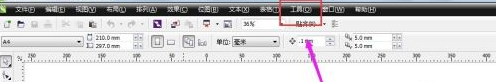 coreldraw手机版下载